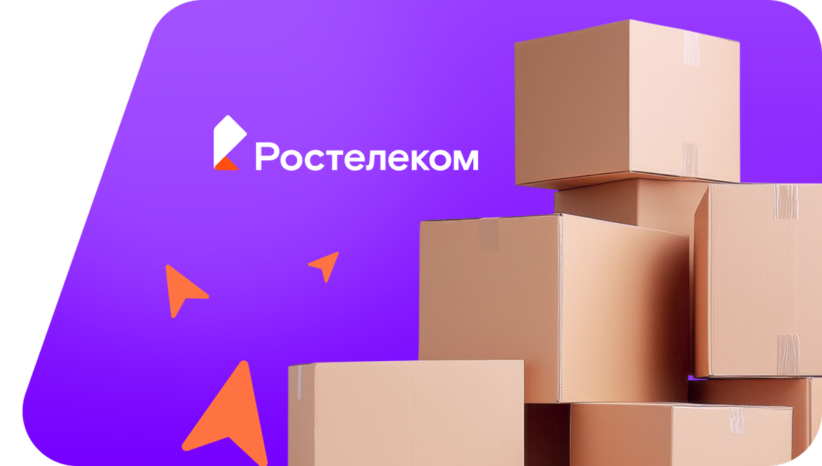 Переезд в новую квартирув село Миндяк (Республика Башкортостан)